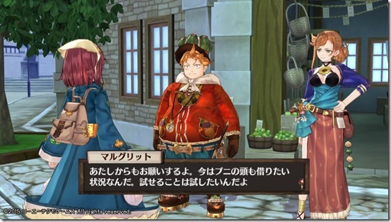 ソフィー9-3 - コピー ソフィー9-3 - コピー